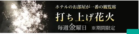 イルミネーション