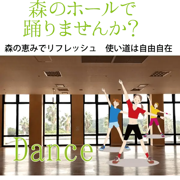 رقص