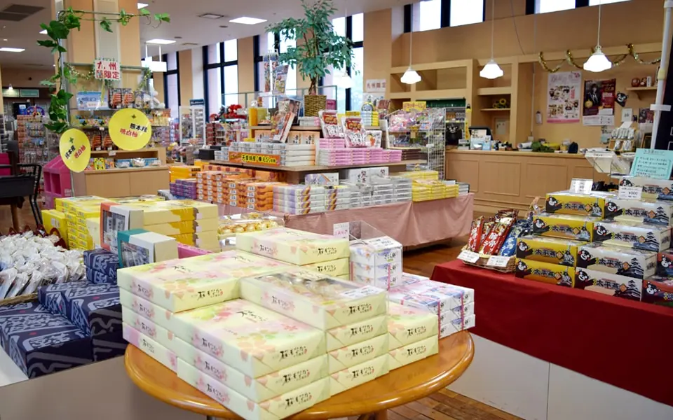 THE SHOP