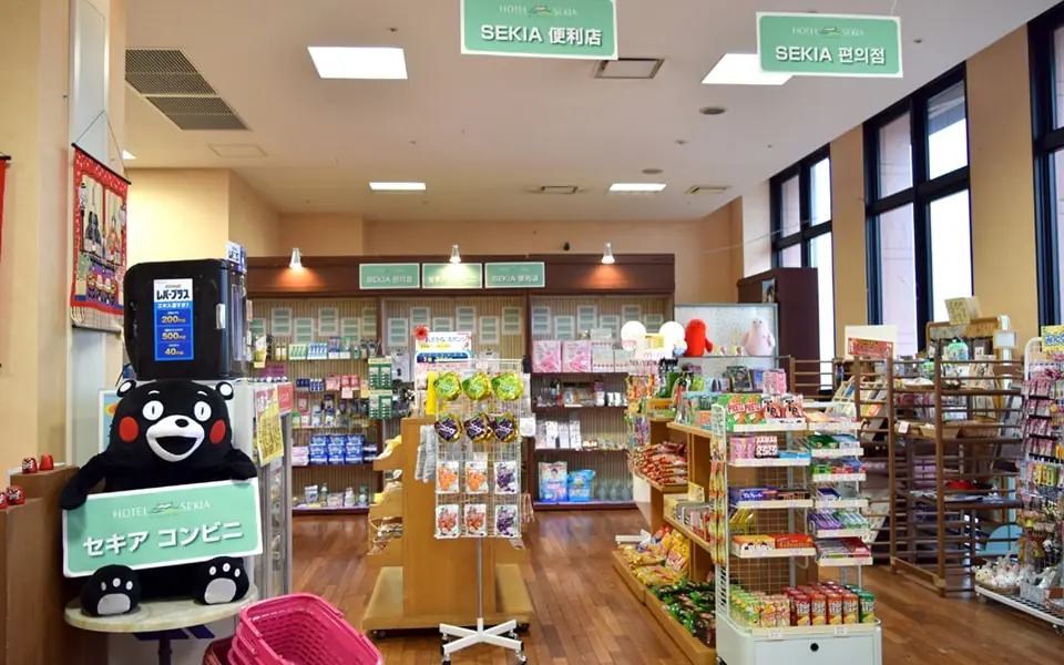 THE SHOP